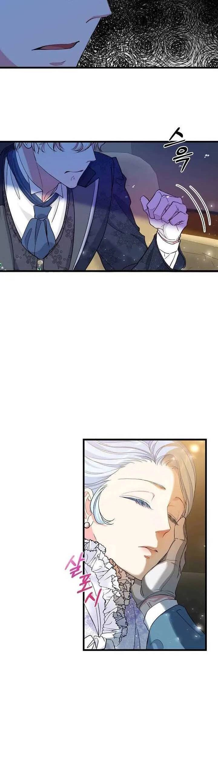 Nếu Là Phản Diện, Liệu Tôi Sẽ Chết? Chapter 59 - 2