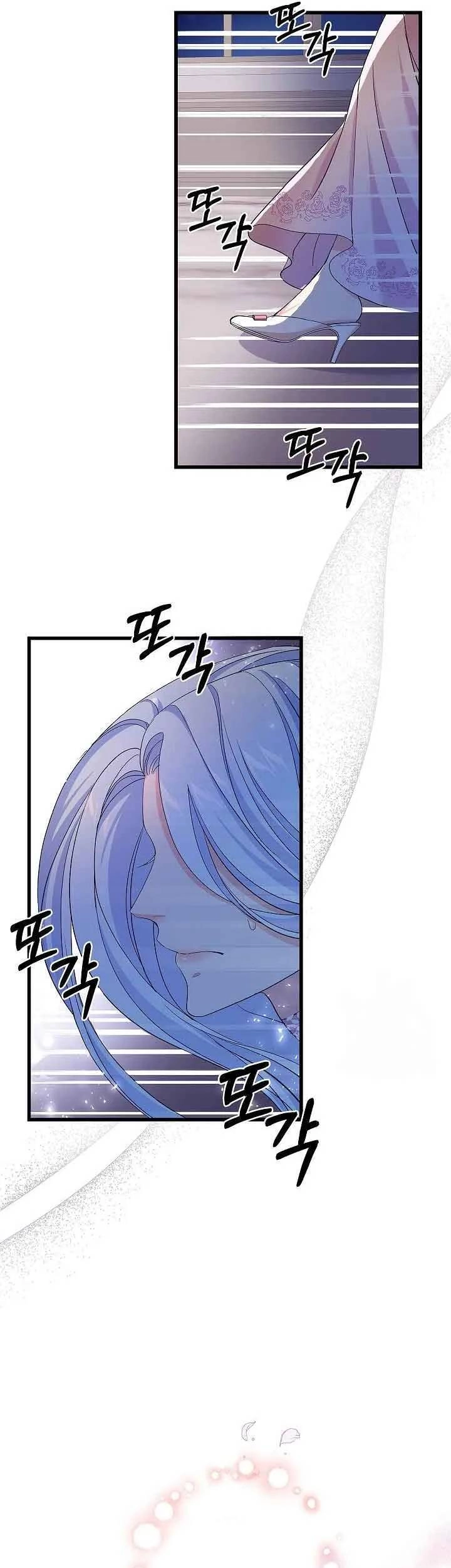 Nếu Là Phản Diện, Liệu Tôi Sẽ Chết? Chapter 60 - 9