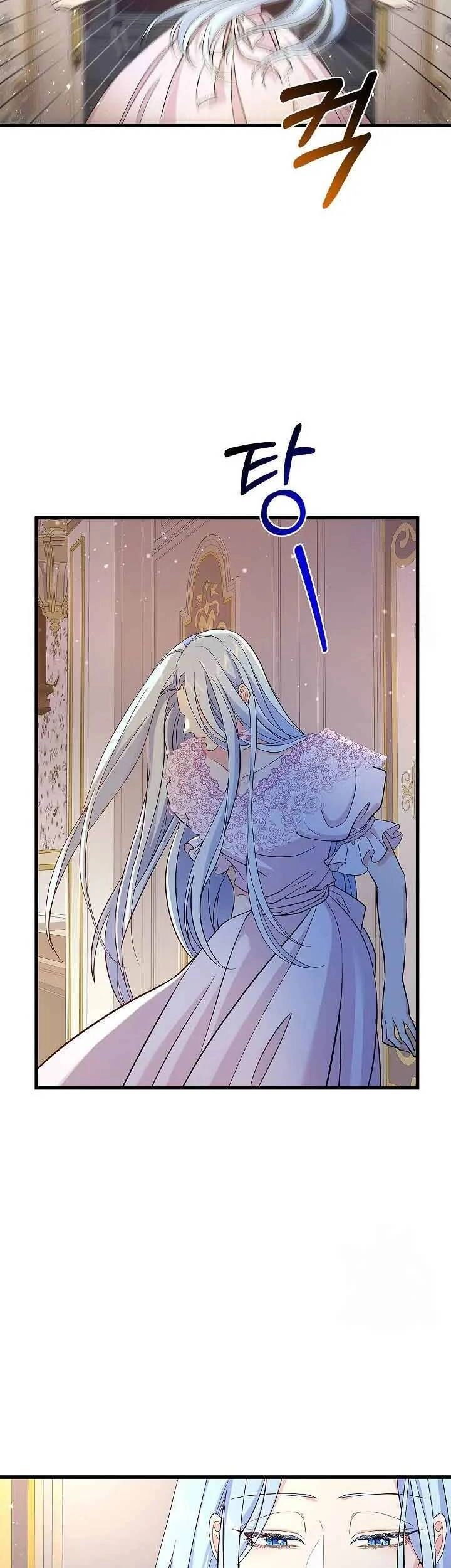 Nếu Là Phản Diện, Liệu Tôi Sẽ Chết? Chapter 60 - 11