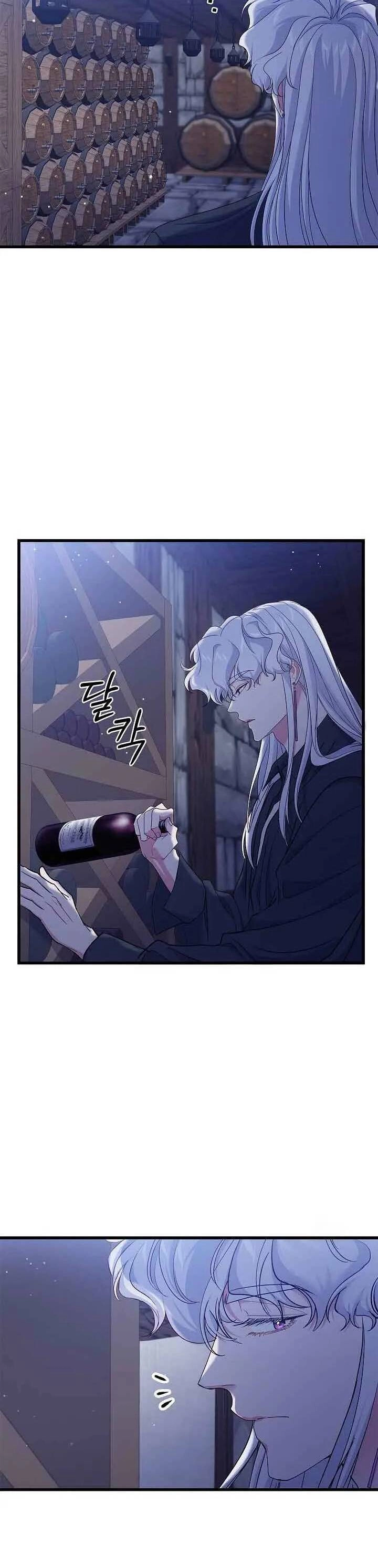 Nếu Là Phản Diện, Liệu Tôi Sẽ Chết? Chapter 60 - 18