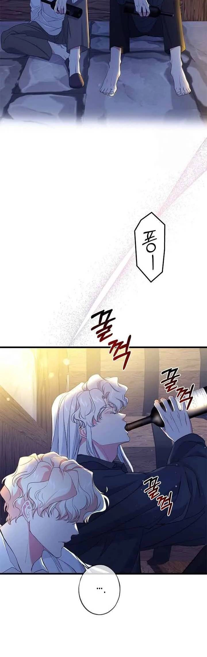 Nếu Là Phản Diện, Liệu Tôi Sẽ Chết? Chapter 60 - 22