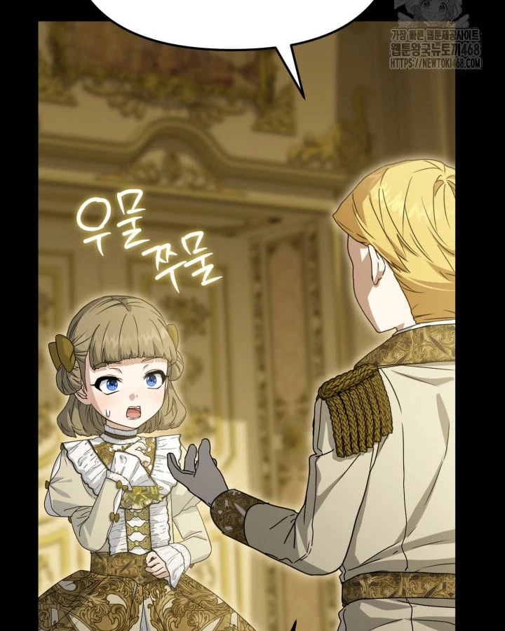 Tái Sinh Thành Con Gái Của Kẻ Phản Diện Chapter 98 - 28