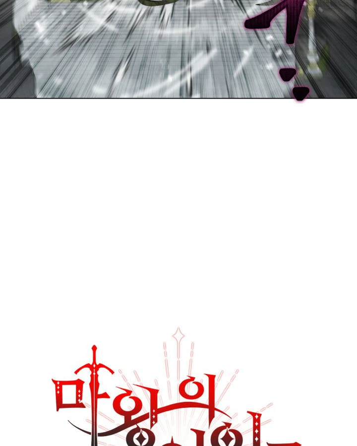 Tái Sinh Thành Con Gái Của Kẻ Phản Diện Chapter 99 - 26