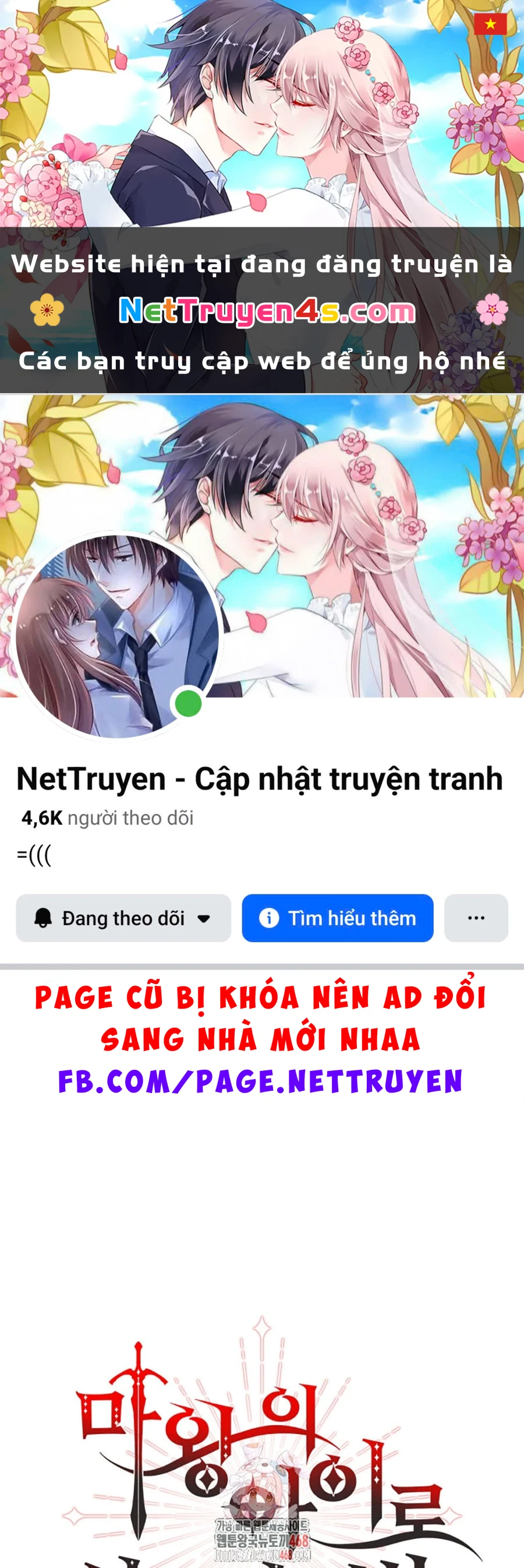 Tái Sinh Thành Con Gái Của Kẻ Phản Diện Chapter 100 - 1