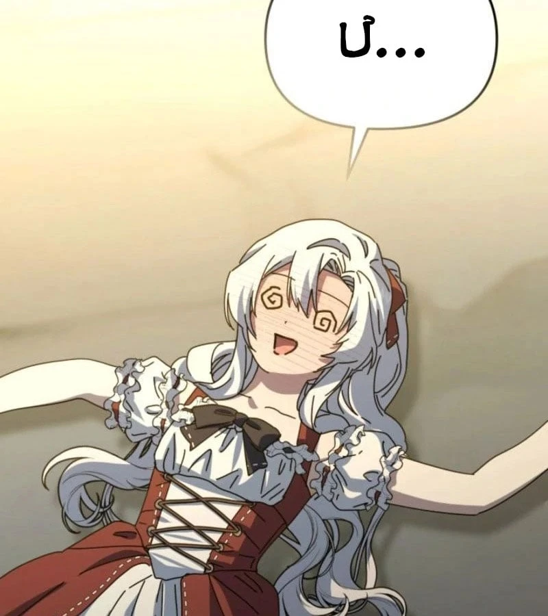 Tái Sinh Thành Con Gái Của Kẻ Phản Diện Chapter 104 - 57