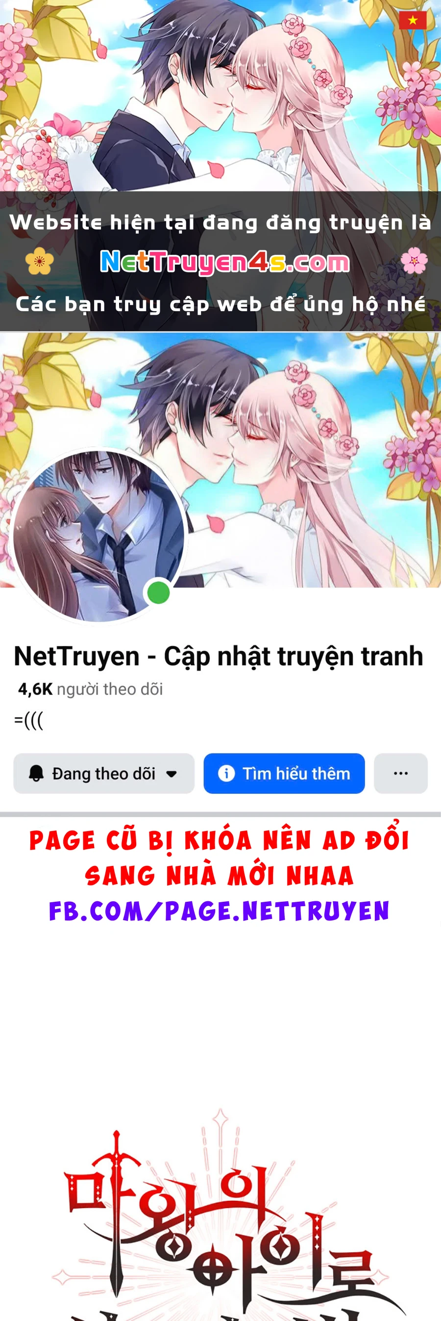 Tái Sinh Thành Con Gái Của Kẻ Phản Diện Chapter 105 - 1