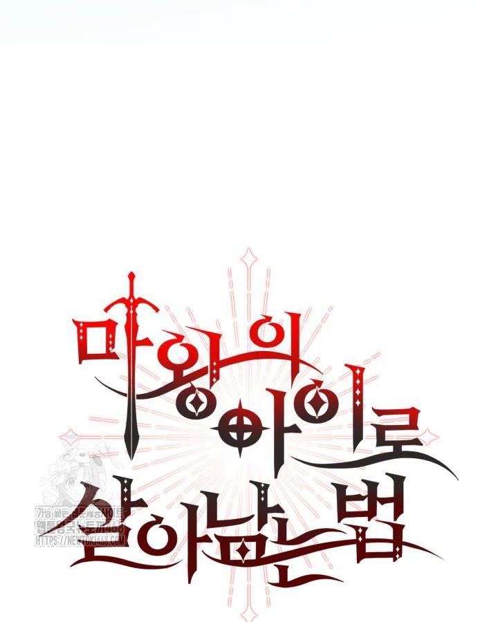 Tái Sinh Thành Con Gái Của Kẻ Phản Diện Chapter 106 - 15