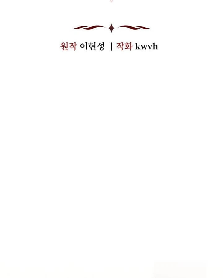 Tái Sinh Thành Con Gái Của Kẻ Phản Diện Chapter 106 - 16