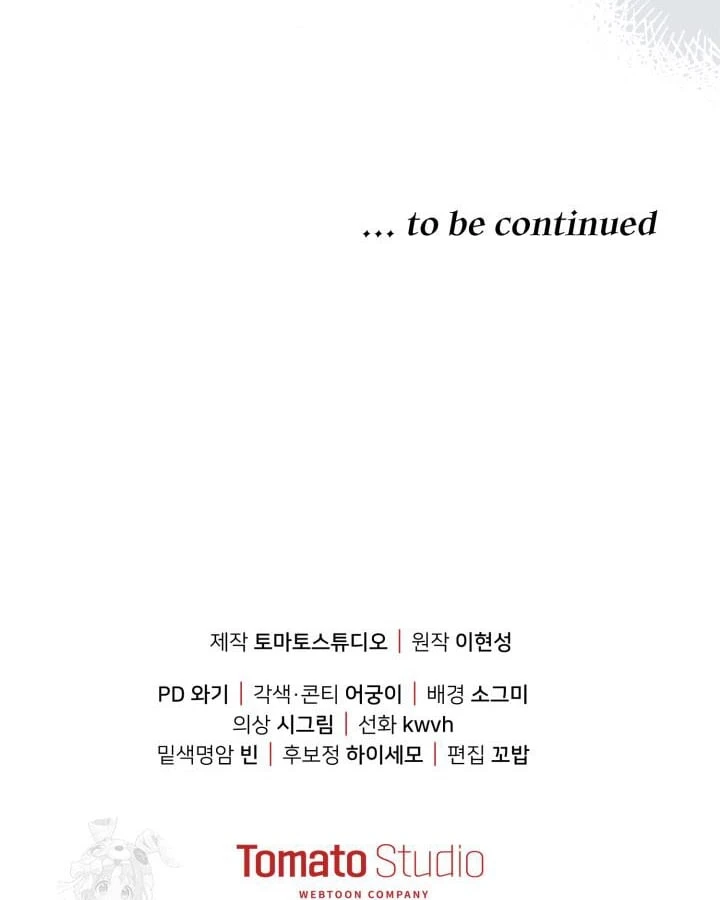 Tái Sinh Thành Con Gái Của Kẻ Phản Diện Chapter 106 - 114