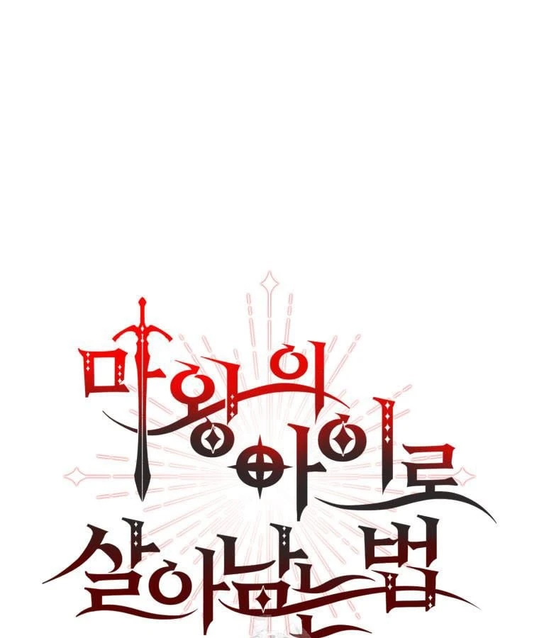 Tái Sinh Thành Con Gái Của Kẻ Phản Diện Chapter 108 - 25