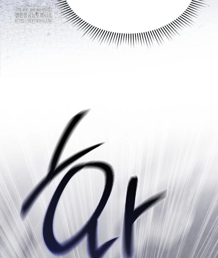 Tái Sinh Thành Con Gái Của Kẻ Phản Diện Chapter 108 - 51