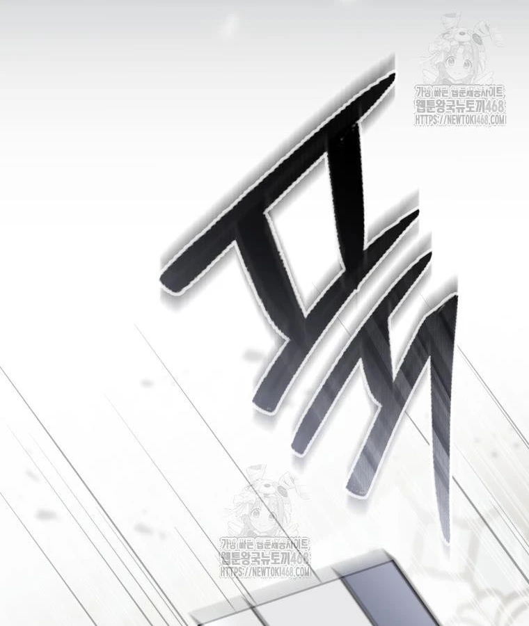 Tái Sinh Thành Con Gái Của Kẻ Phản Diện Chapter 108 - 66