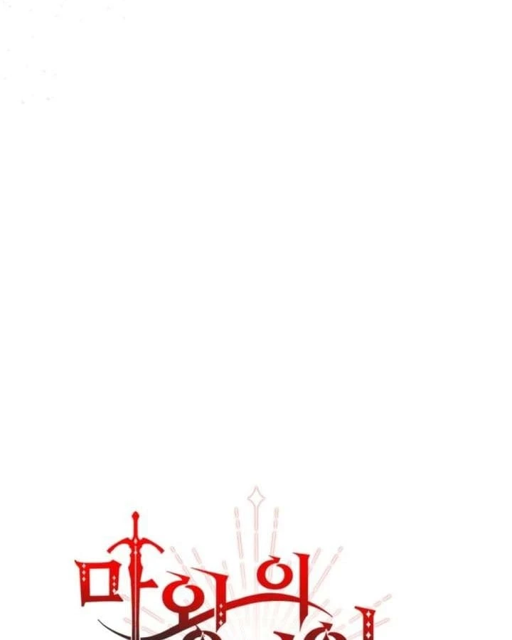 Tái Sinh Thành Con Gái Của Kẻ Phản Diện Chapter 109 - 41