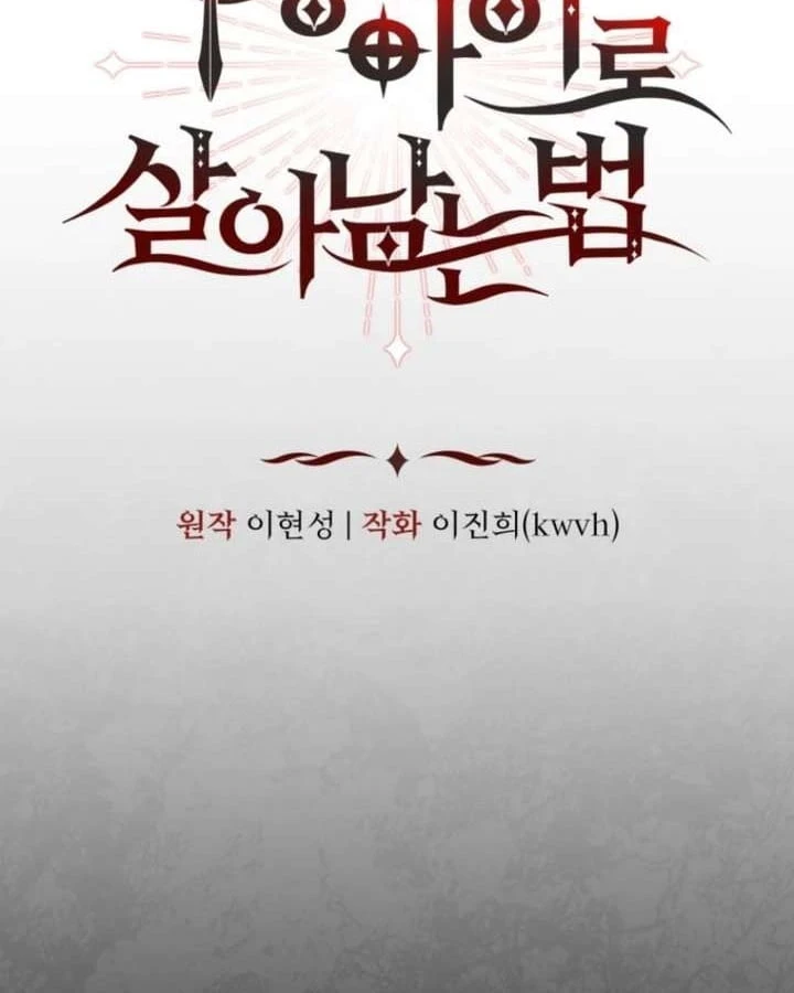 Tái Sinh Thành Con Gái Của Kẻ Phản Diện Chapter 109 - 42