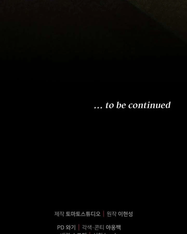 Tái Sinh Thành Con Gái Của Kẻ Phản Diện Chapter 109 - 162