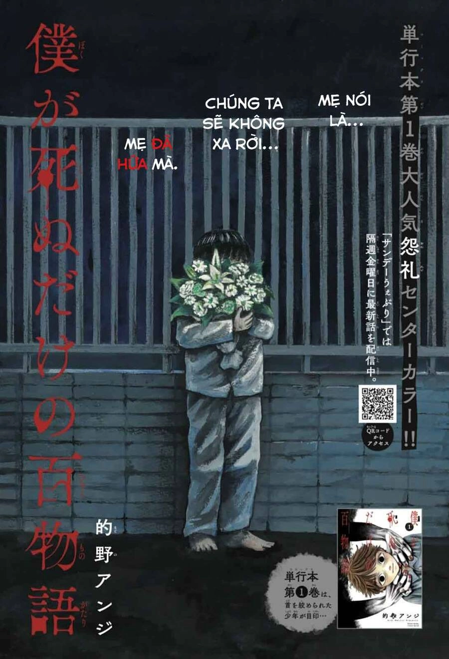 Truyền Thuyết 100 Câu Chuyện Ma Chapter 17 - 2