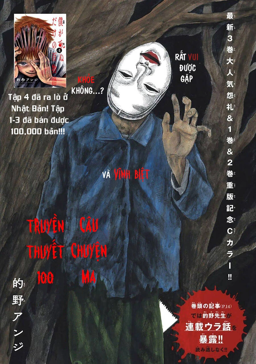 Truyền Thuyết 100 Câu Chuyện Ma Chapter 31 - 2