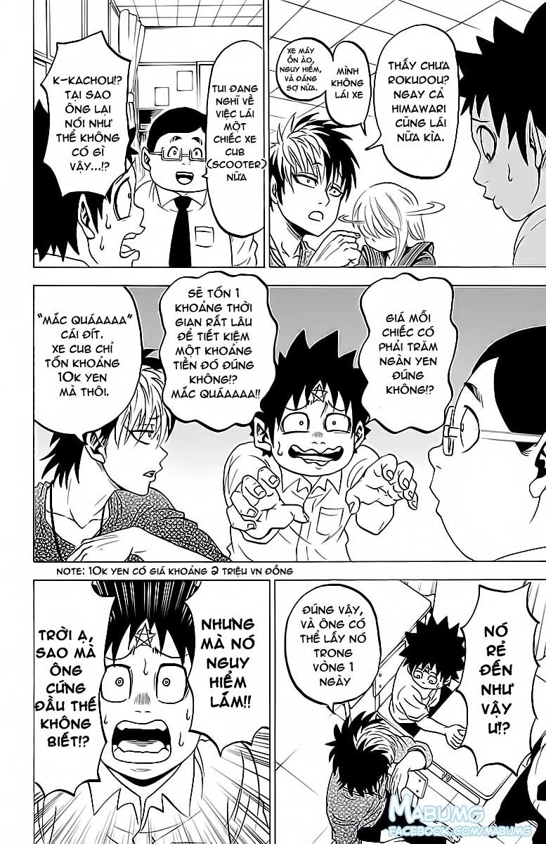 Rokudou No Onna-Tachi Chapter 16 - 12