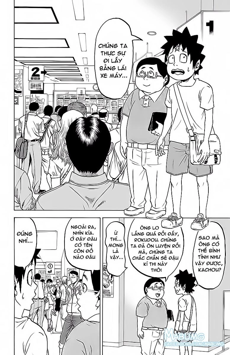 Rokudou No Onna-Tachi Chapter 16 - 15