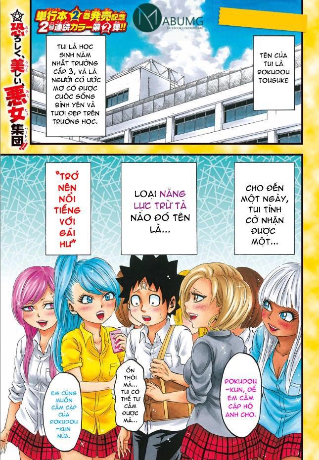 Rokudou No Onna-Tachi Chapter 31 - 5