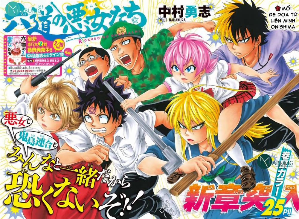 Rokudou No Onna-Tachi Chapter 31 - 6