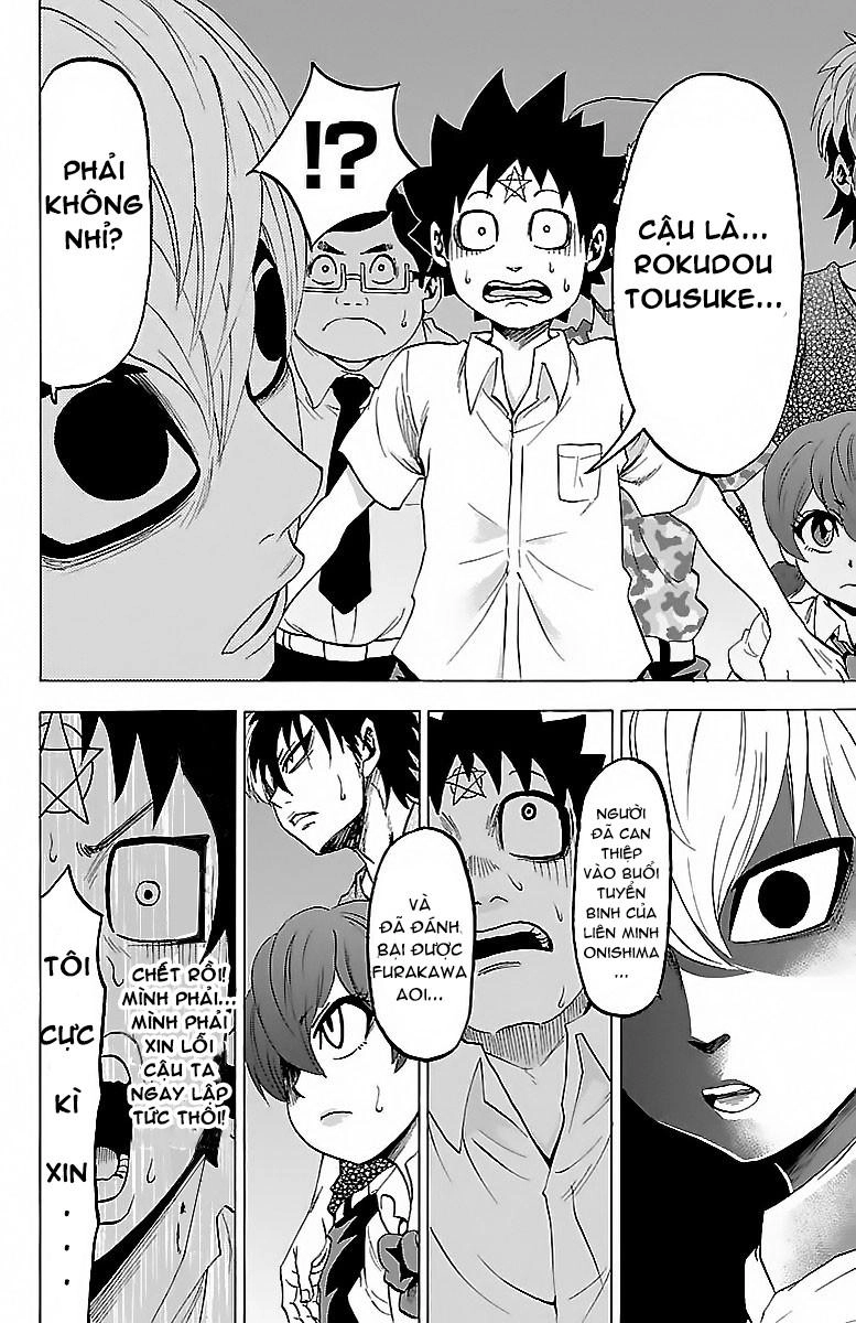 Rokudou No Onna-Tachi Chapter 32 - 13