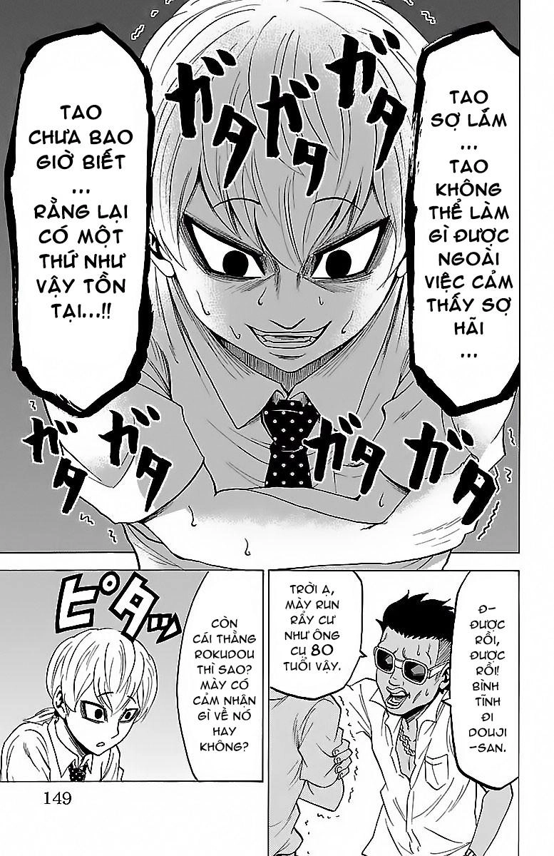 Rokudou No Onna-Tachi Chapter 32 - 22
