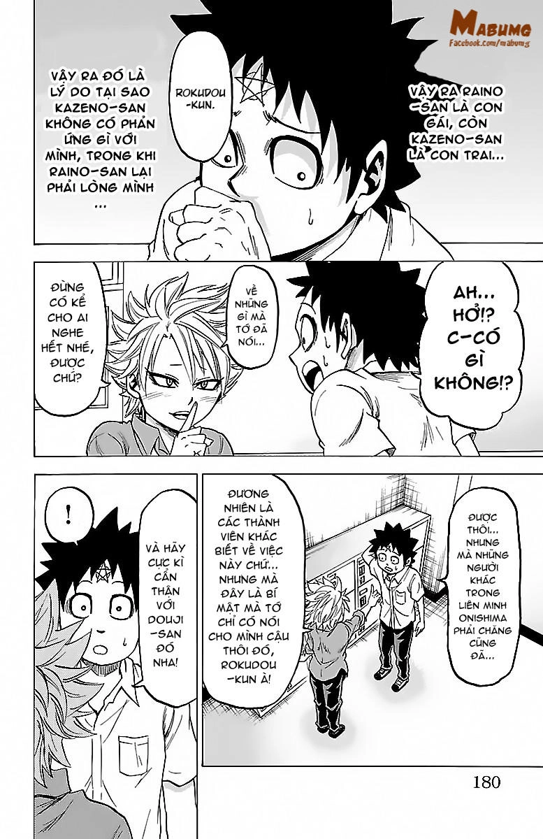 Rokudou No Onna-Tachi Chapter 34 - 14