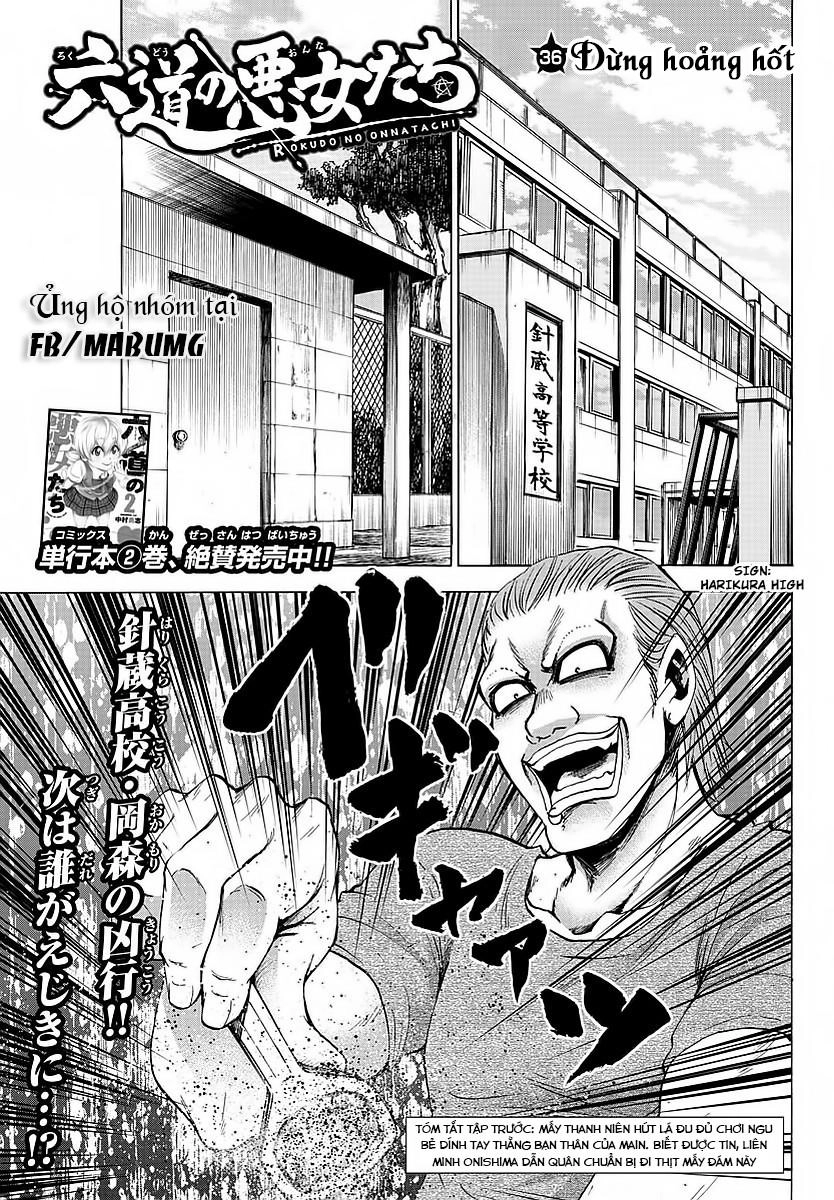 Rokudou No Onna-Tachi Chapter 36 - 5