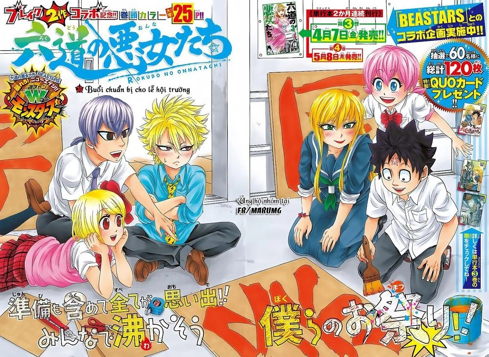 Rokudou No Onna-Tachi Chapter 38 - 7