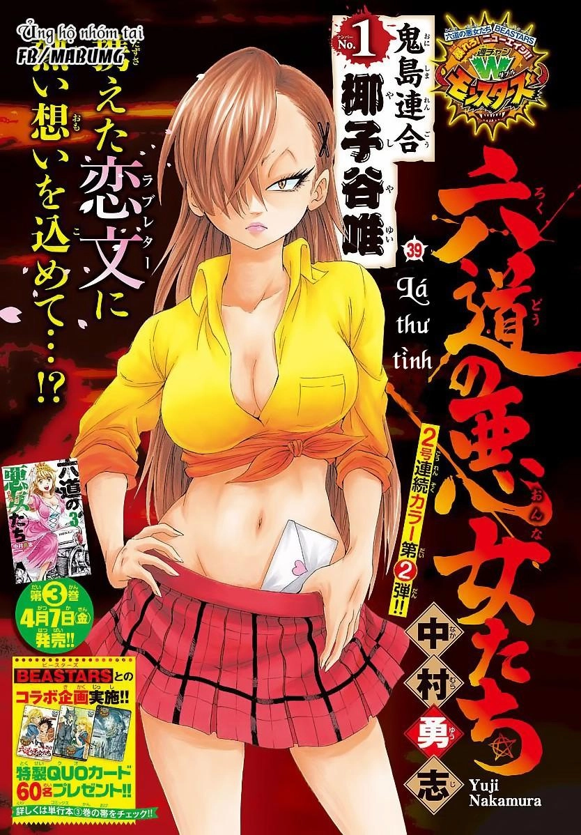 Rokudou No Onna-Tachi Chapter 39 - 5