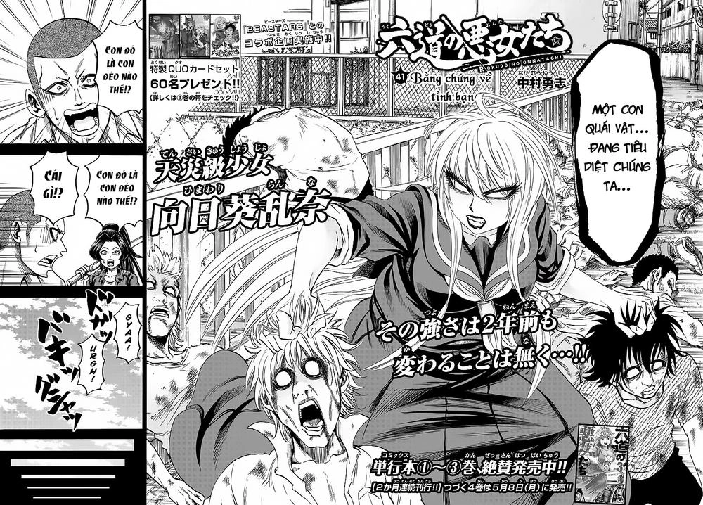 Rokudou No Onna-Tachi Chapter 41 - 8