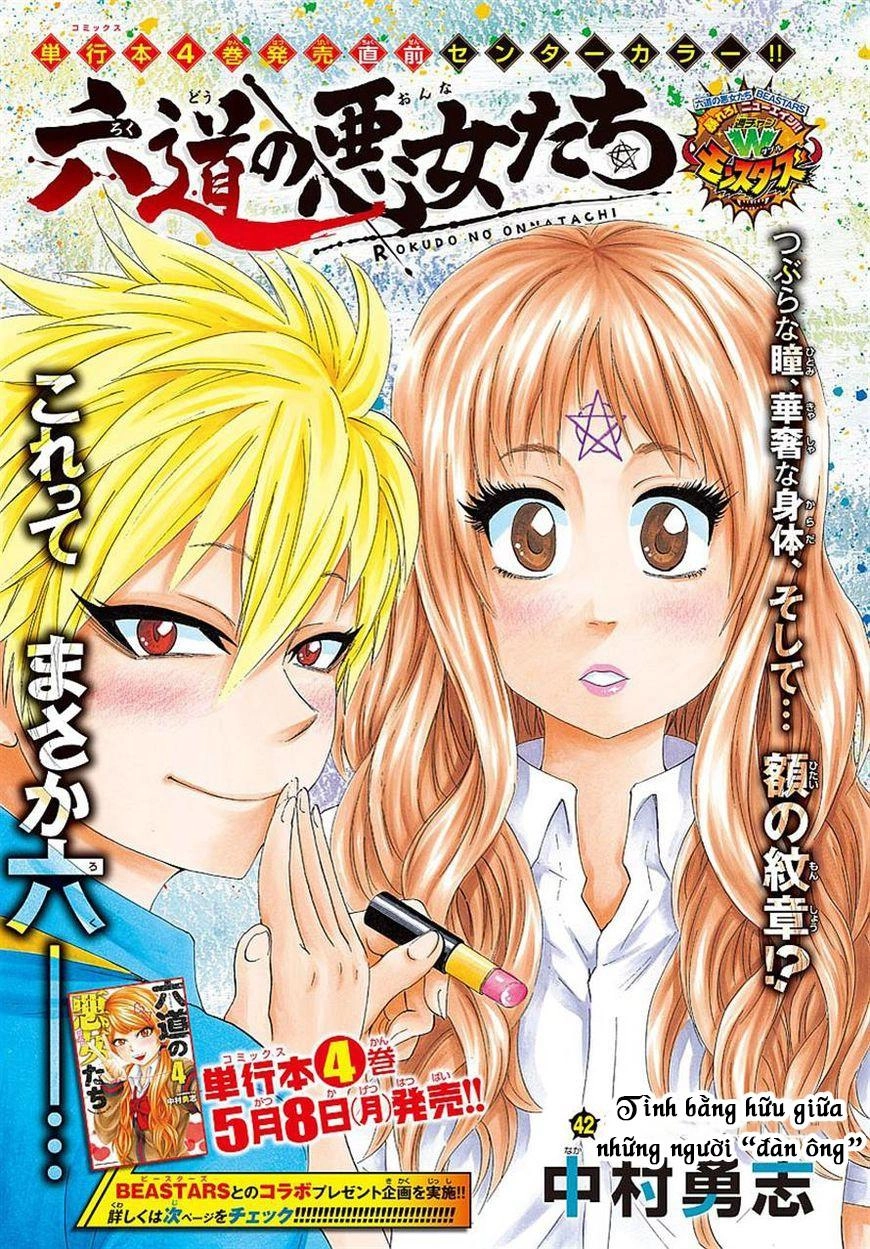 Rokudou No Onna-Tachi Chapter 42 - 5