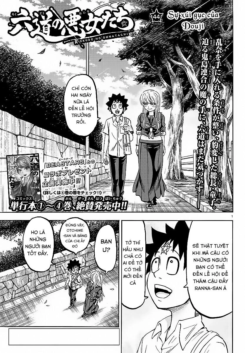 Rokudou No Onna-Tachi Chapter 44 - 5