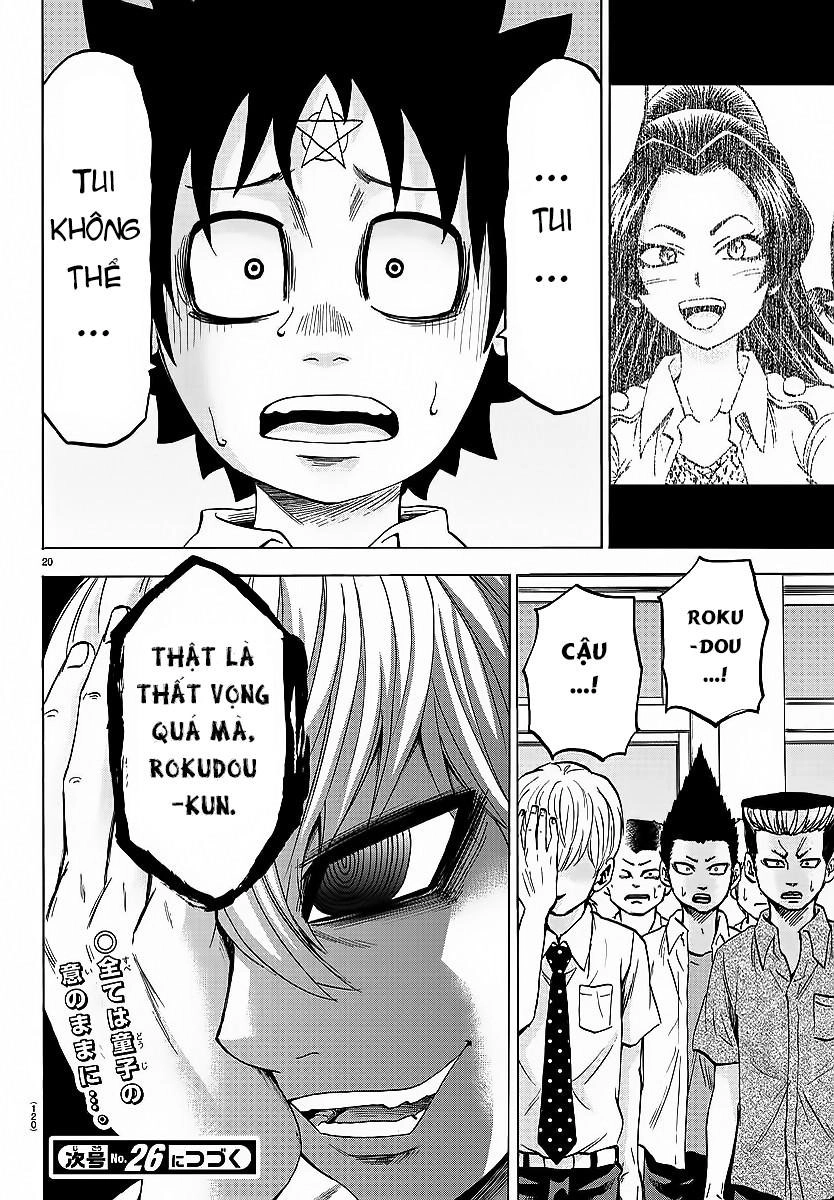 Rokudou No Onna-Tachi Chapter 44 - 23