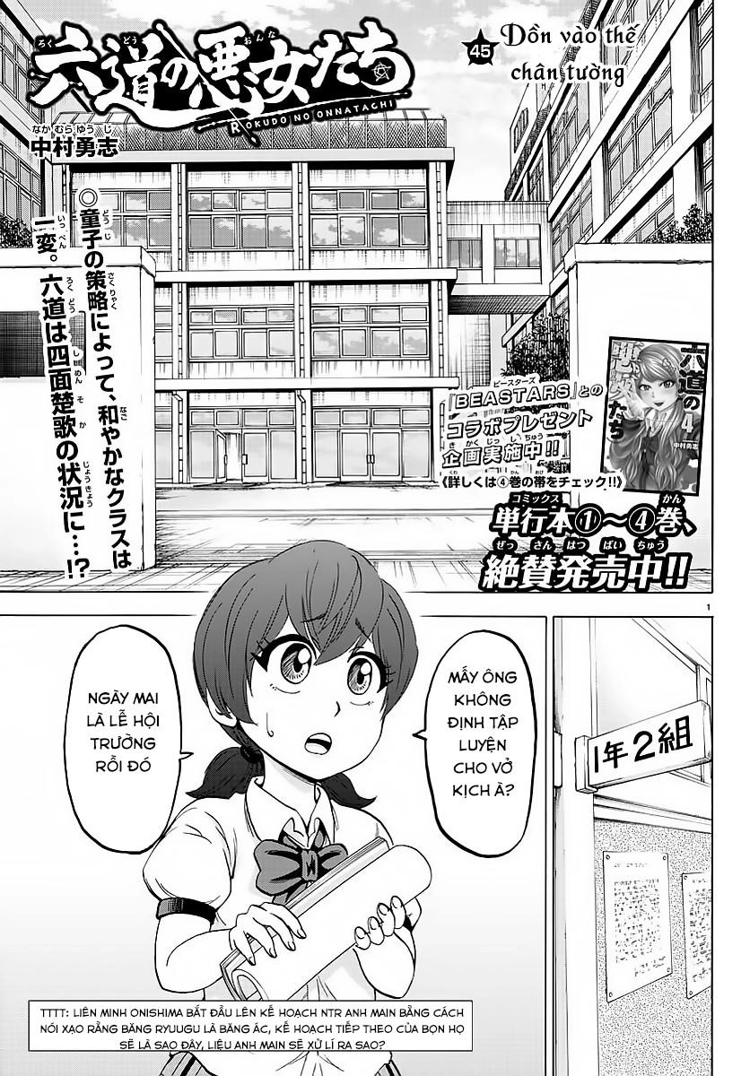 Rokudou No Onna-Tachi Chapter 45 - 4