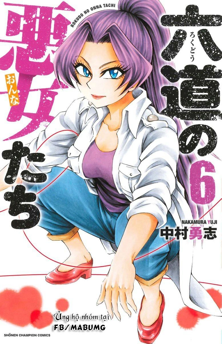 Rokudou No Onna-Tachi Chapter 47 - 4