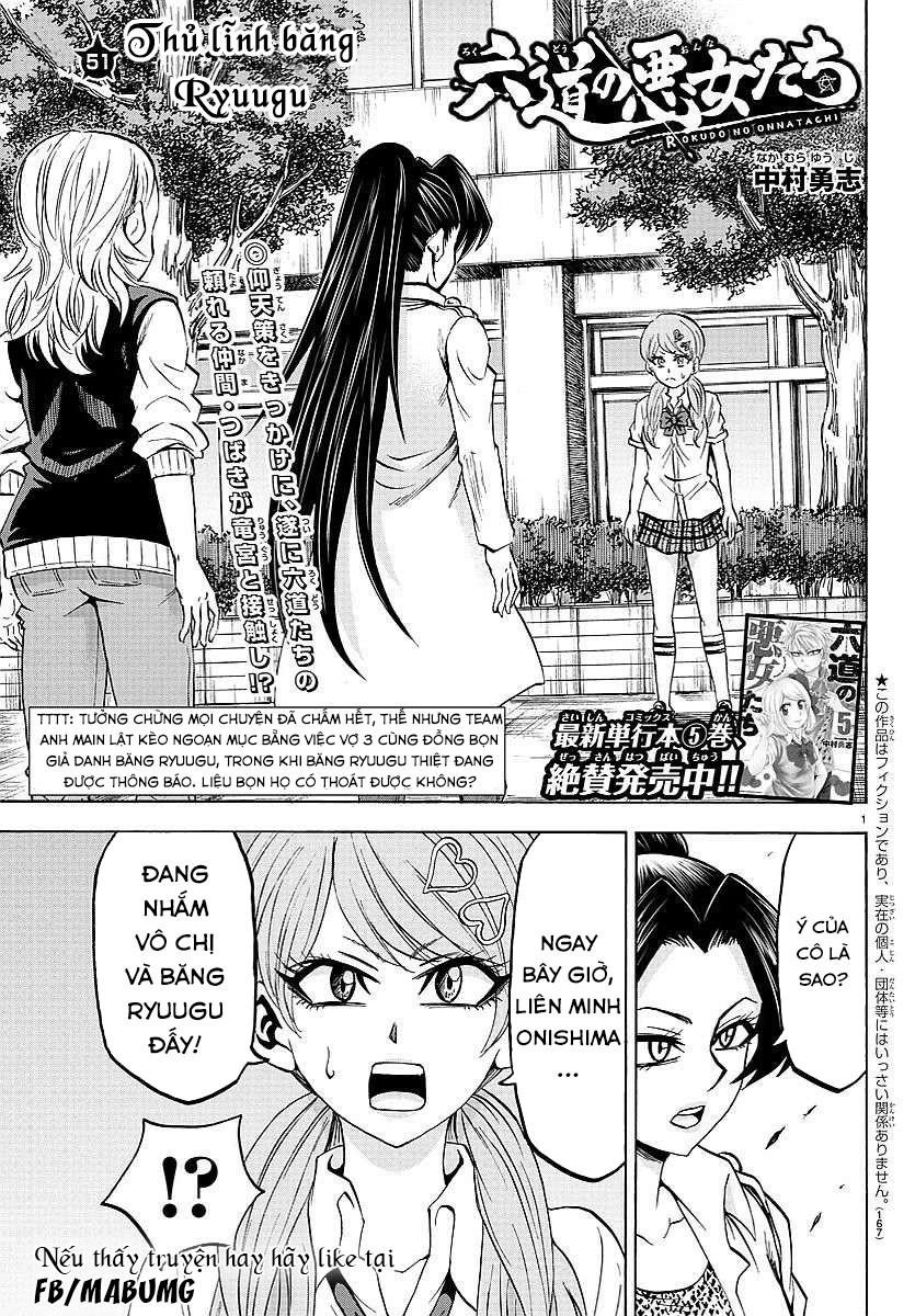 Rokudou No Onna-Tachi Chapter 51 - 5