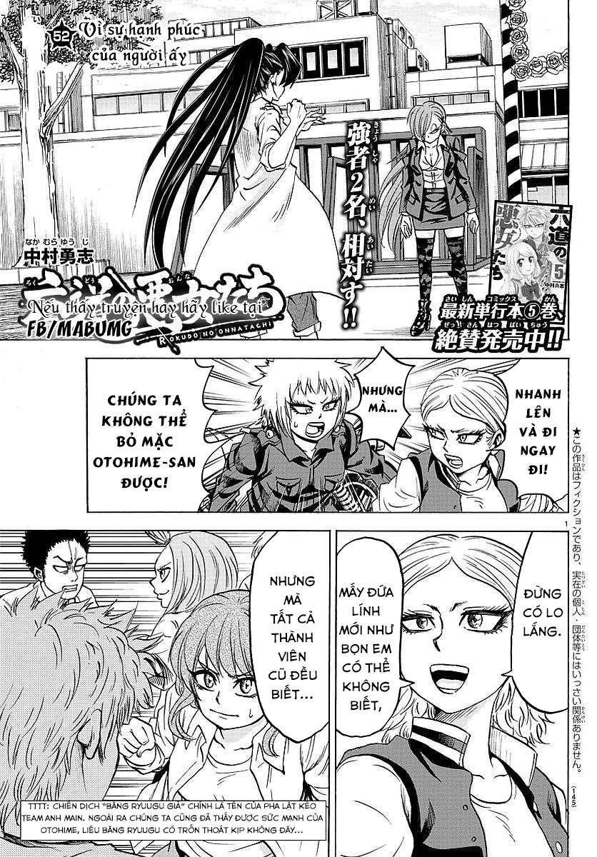 Rokudou No Onna-Tachi Chapter 52 - 5