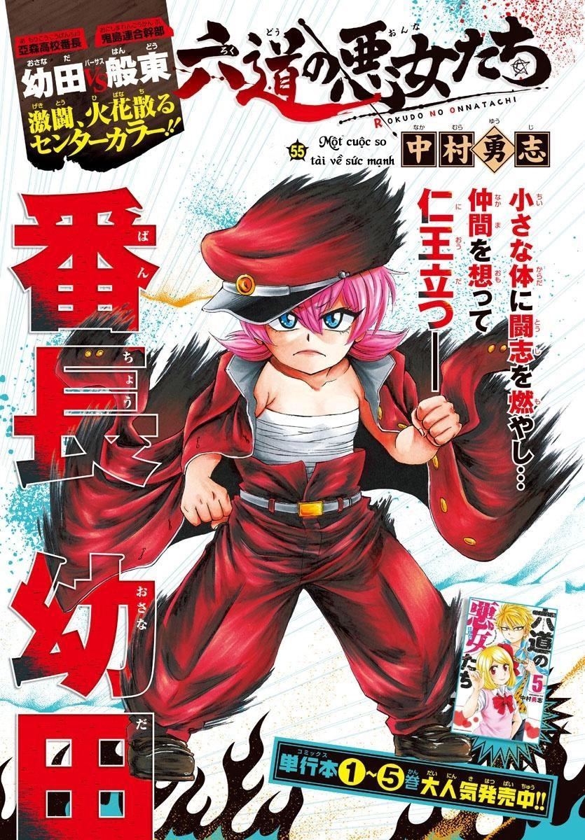 Rokudou No Onna-Tachi Chapter 55 - 5