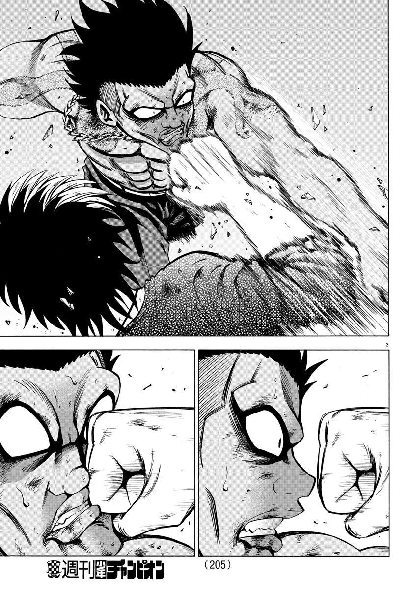 Rokudou No Onna-Tachi Chapter 59 - 6