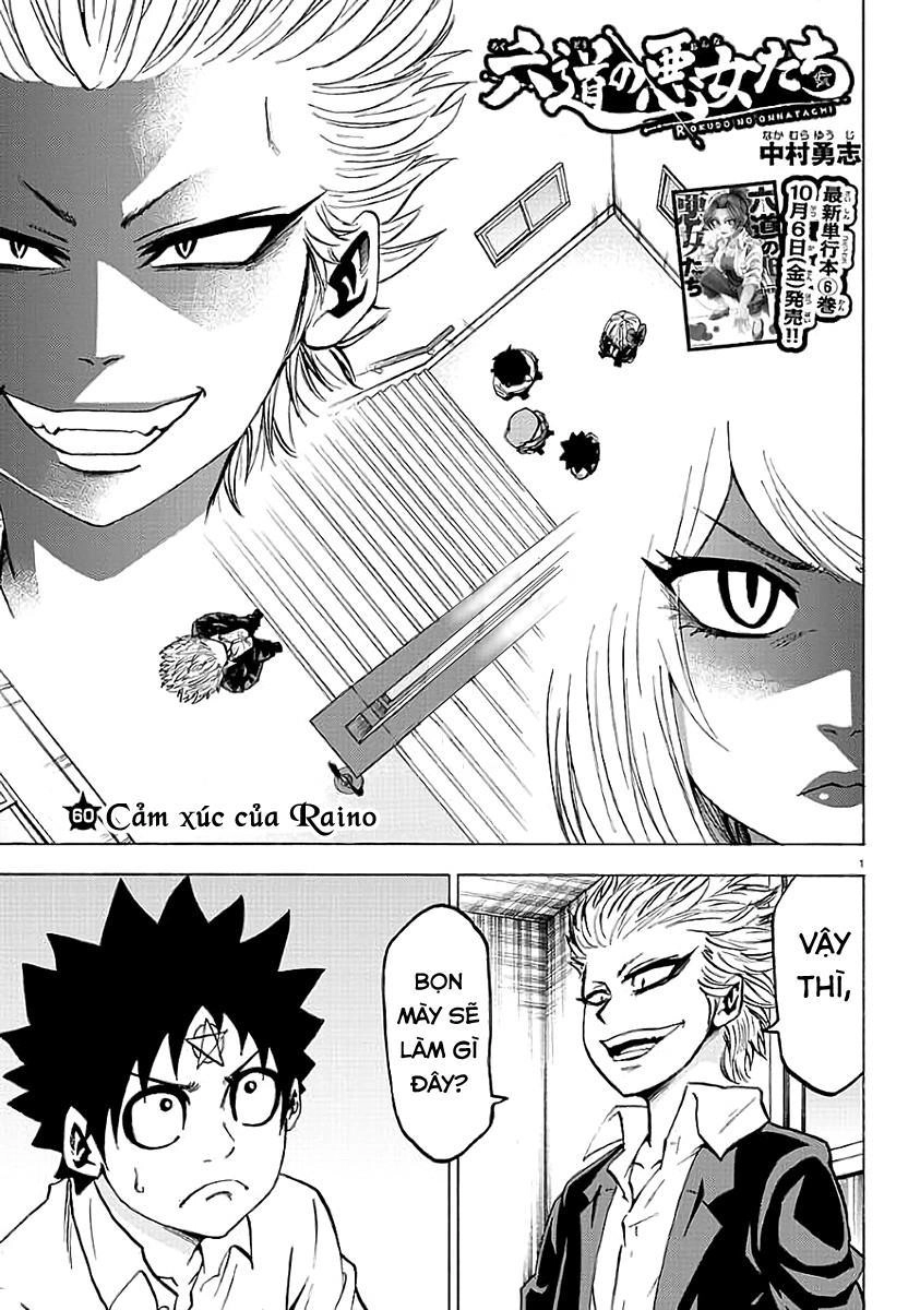 Rokudou No Onna-Tachi Chapter 60 - 4