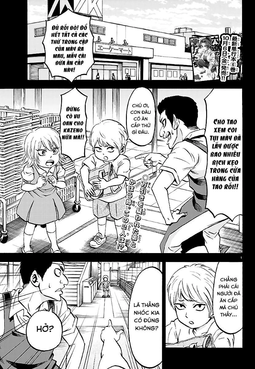 Rokudou No Onna-Tachi Chapter 61 - 4