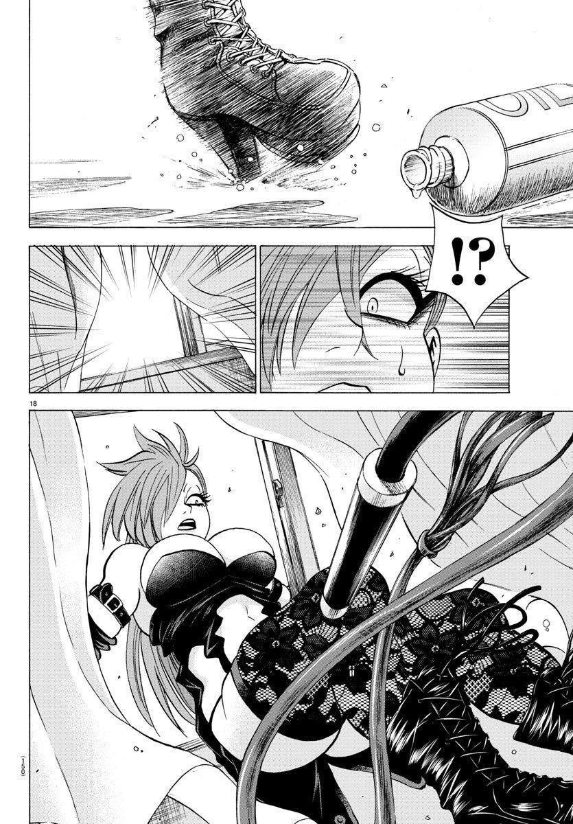 Rokudou No Onna-Tachi Chapter 64 - 18