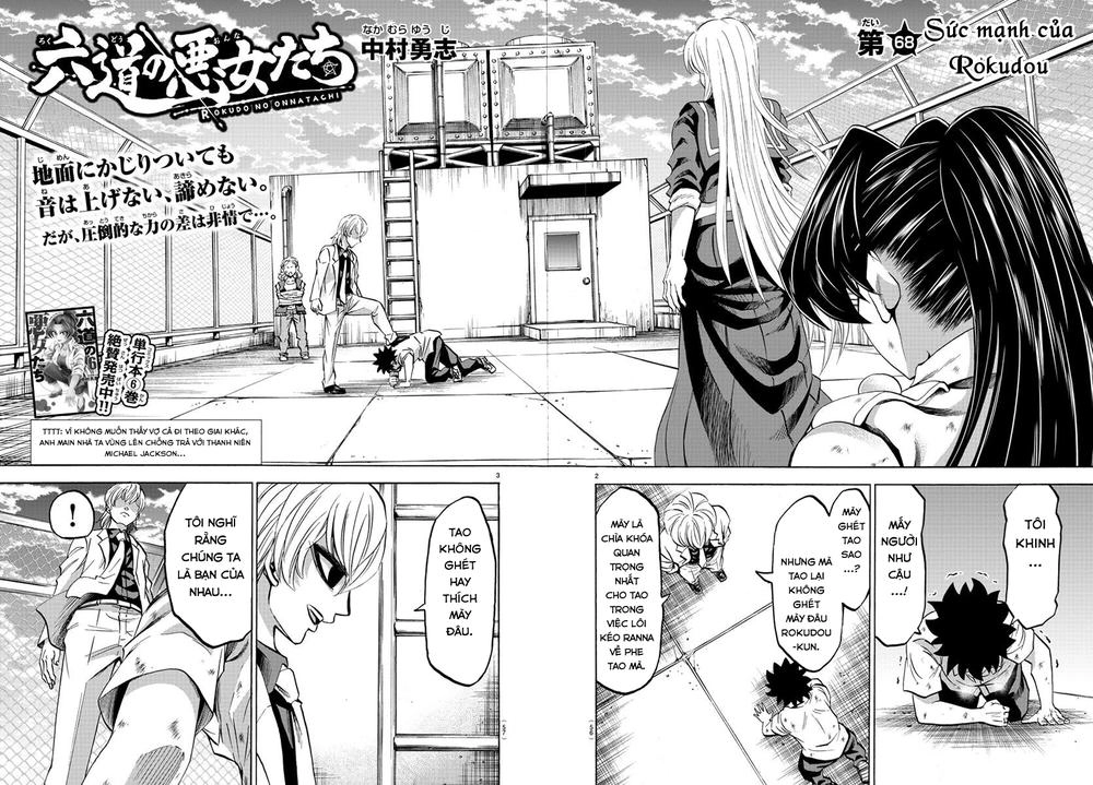 Rokudou No Onna-Tachi Chapter 68 - 5