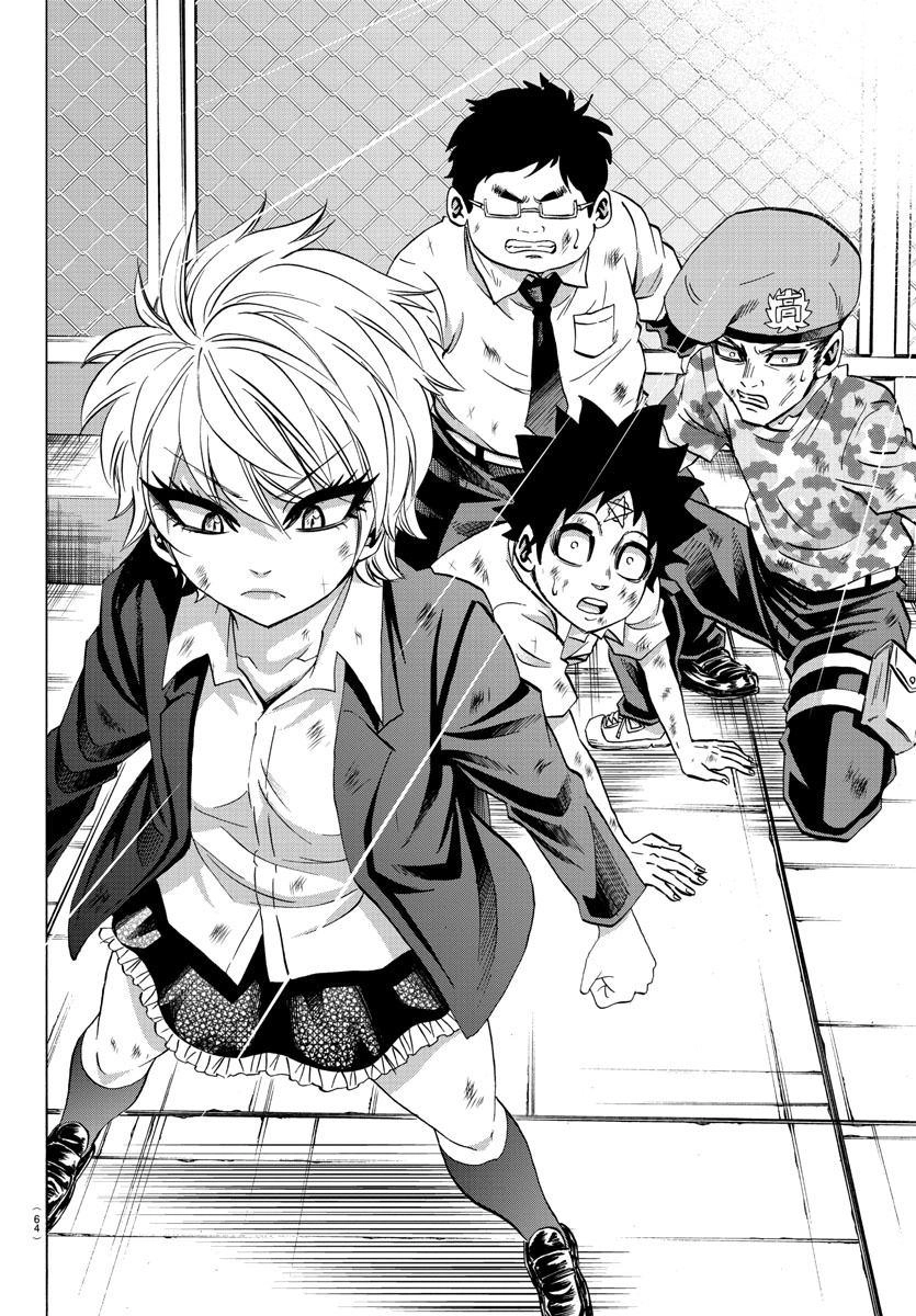 Rokudou No Onna-Tachi Chapter 68 - 12