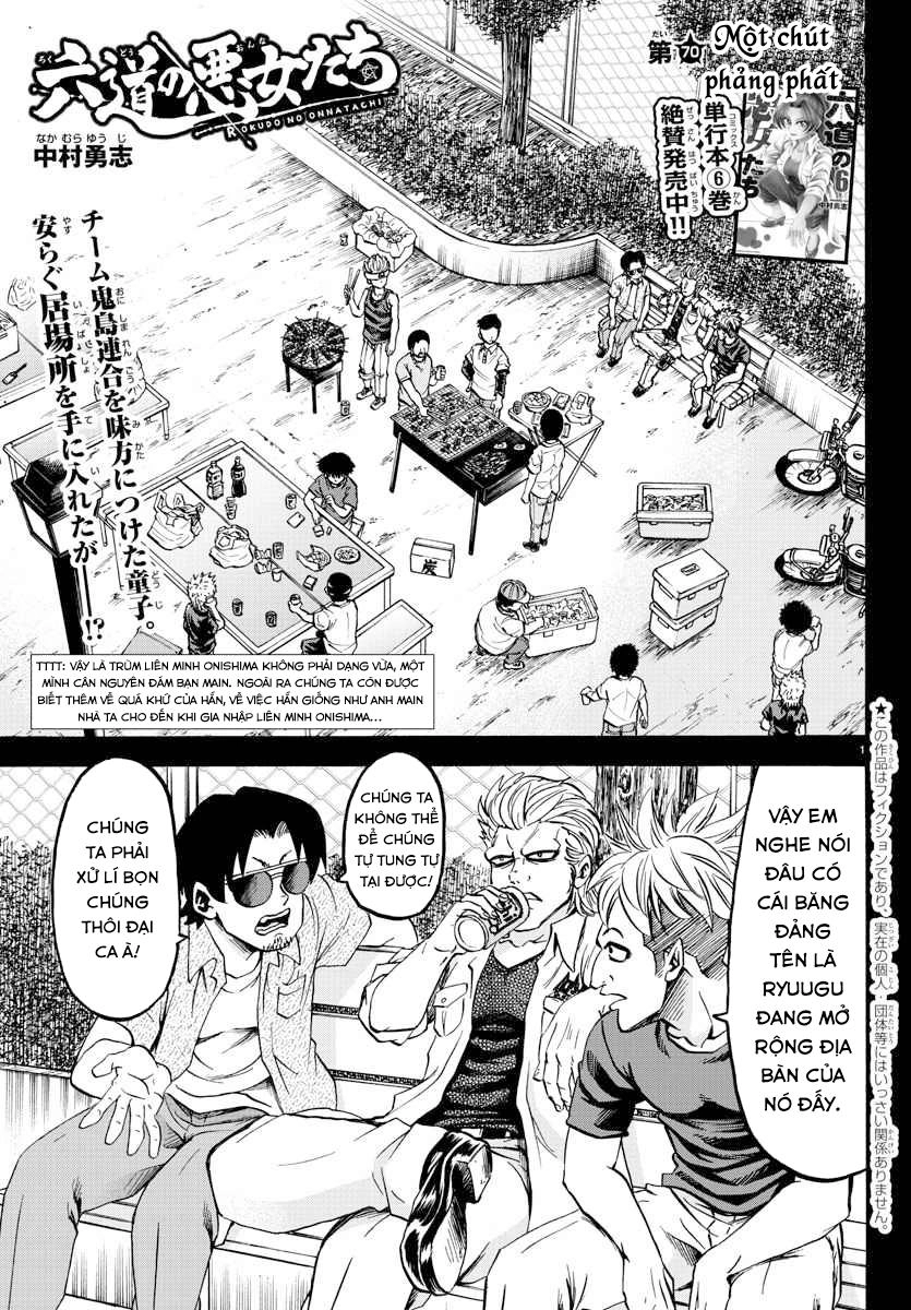 Rokudou No Onna-Tachi Chapter 70 - 3