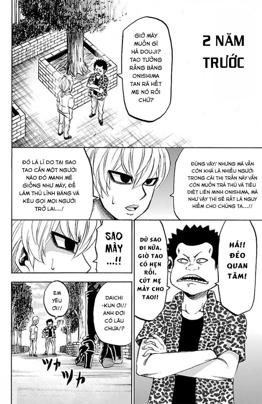 Rokudou No Onna-Tachi Chapter 70.5 - 3