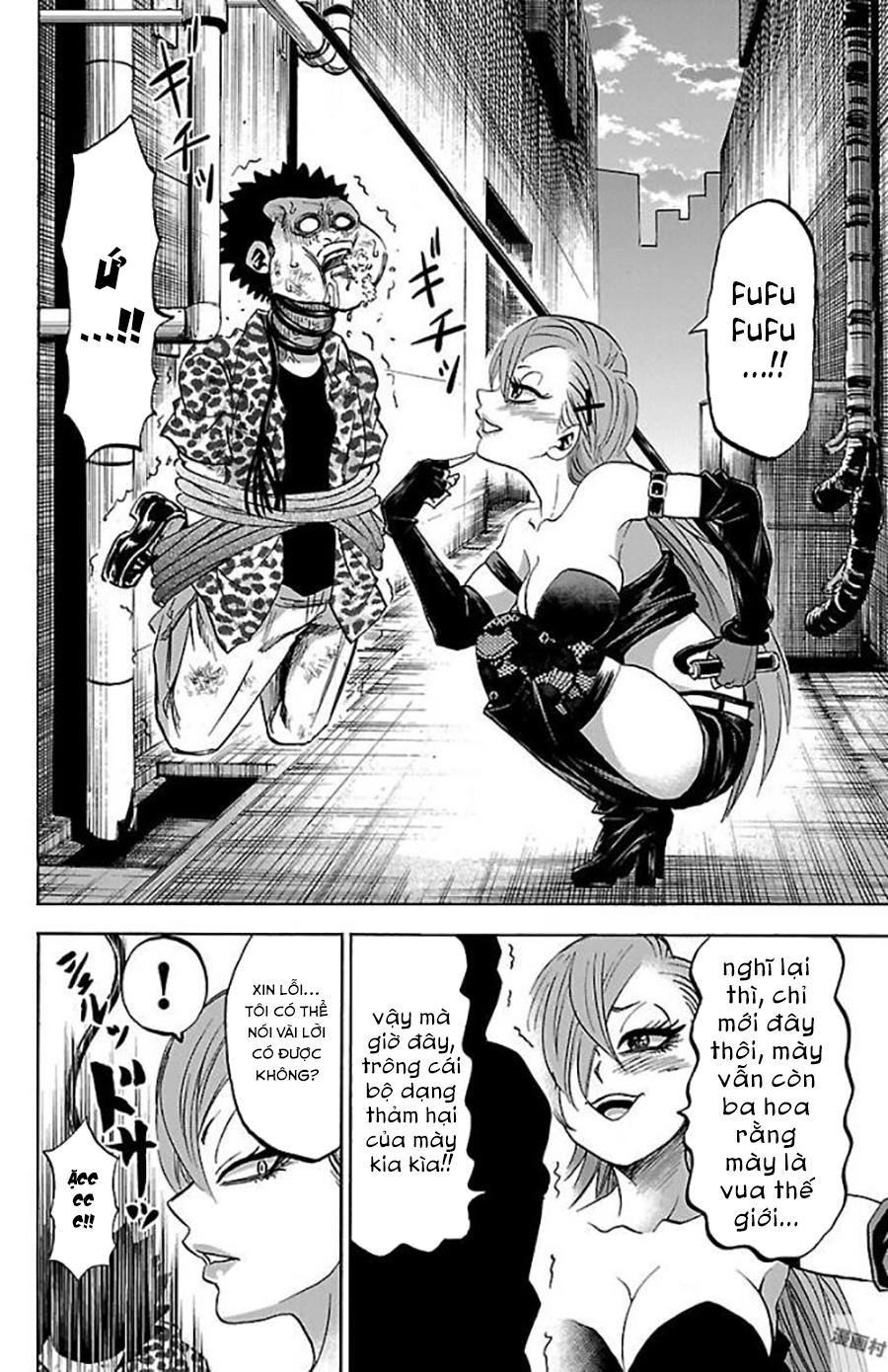 Rokudou No Onna-Tachi Chapter 70.5 - 5