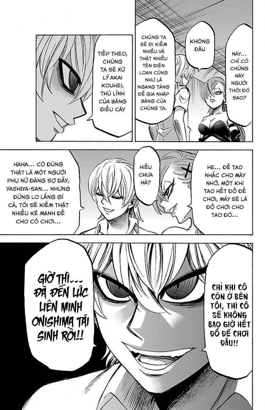 Rokudou No Onna-Tachi Chapter 70.5 - 8